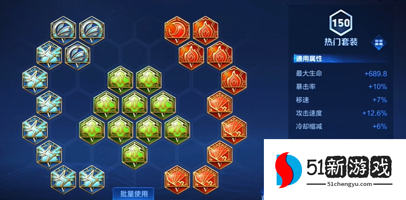 王者荣耀铠最强出装怎么出 王者荣耀铠最强出装怎么出