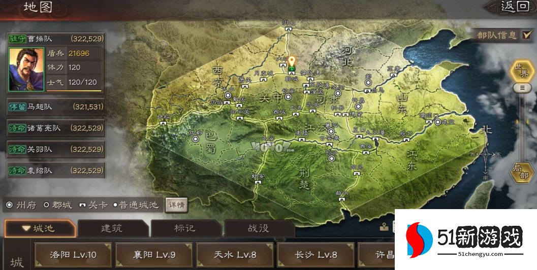 三国志战略版怎么选起兵地