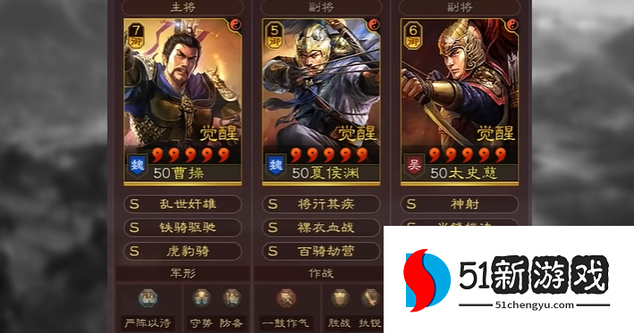 三国志战略版兵书怎么叠加