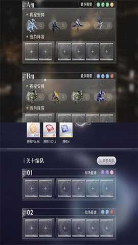 云恋与深空 v1.0 安卓版