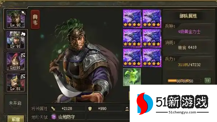 攻城掠地如何招募武将 攻城掠地如何招募武将