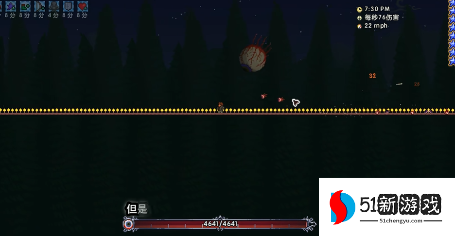 泰拉瑞亚克眼球打什么掉