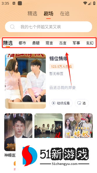 好看免费短剧app下载最新版本