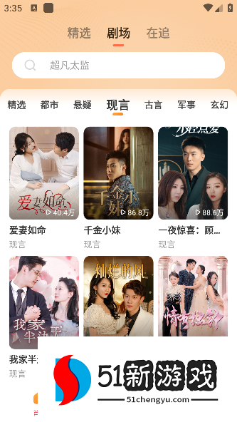 好看免费短剧app下载最新版本