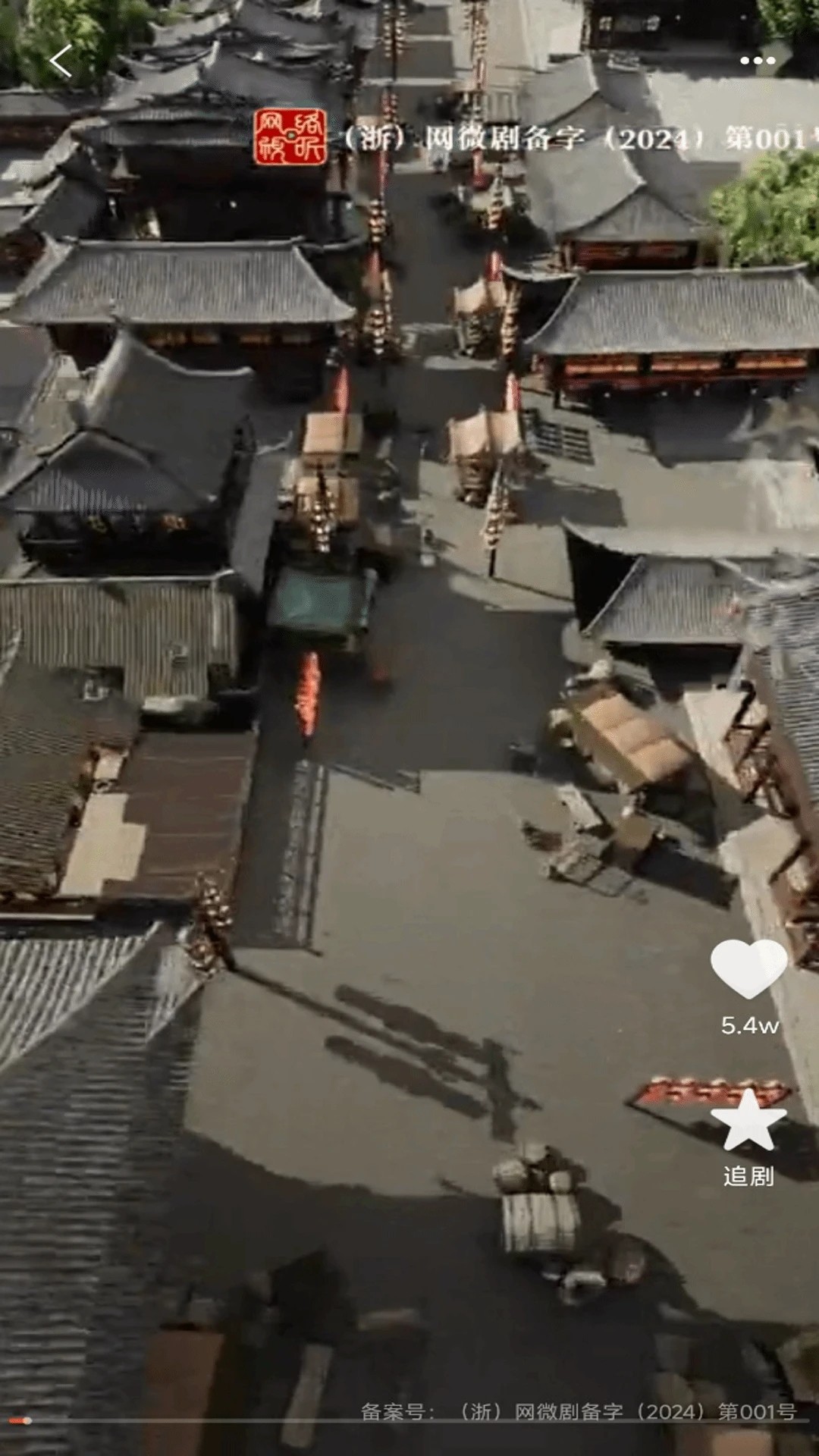 好看短剧免费2026最新版