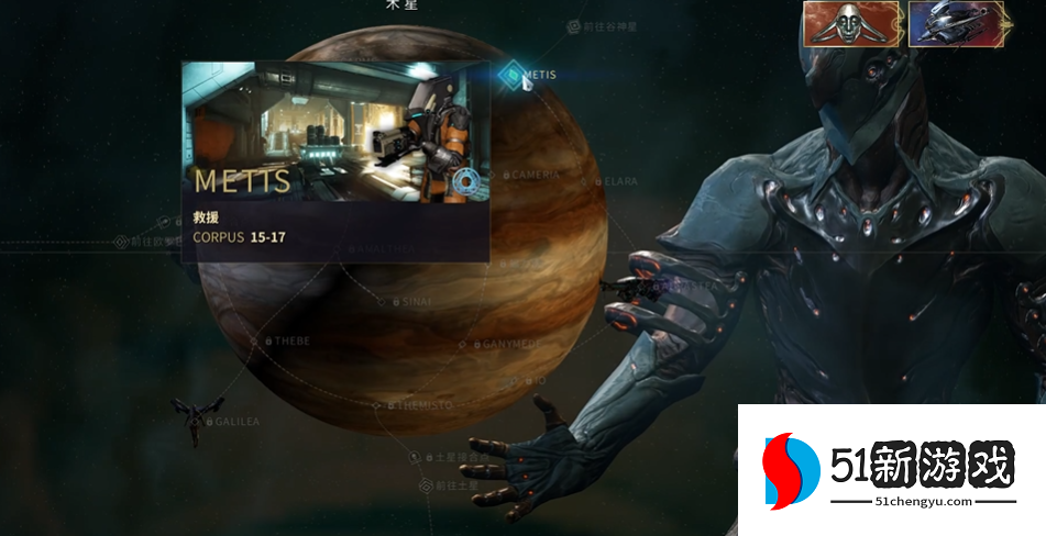 星际战甲木星救援怎么过