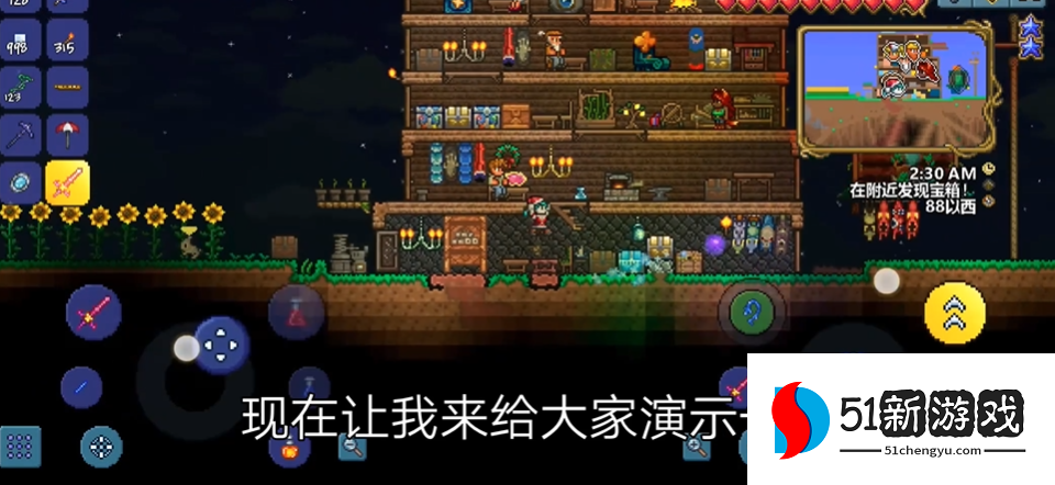 泰拉瑞亚前期如何快速获得金币