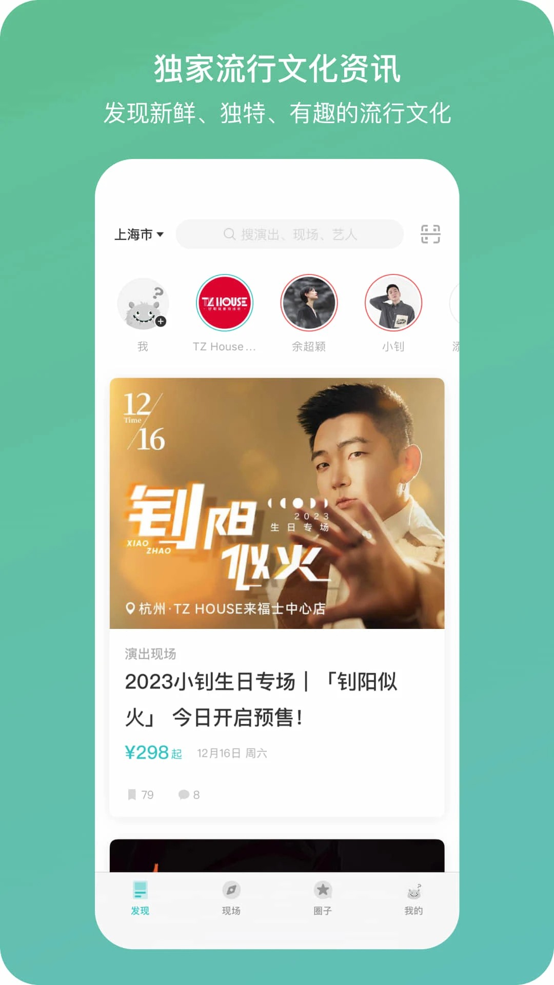 听果音乐2026最新版