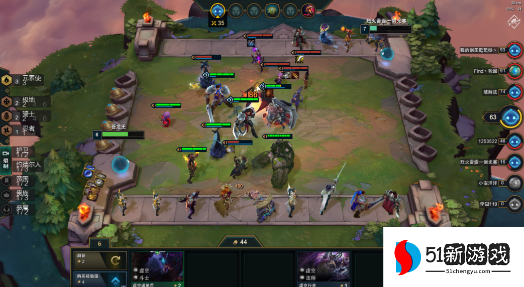 云顶之弈怎么上九人口