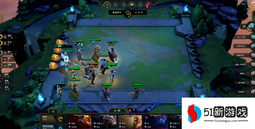 云顶之弈怎么上九人口