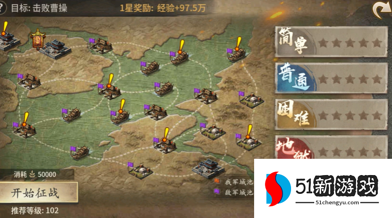 攻城掠地赤壁之战在哪里打 攻城掠地赤壁之战在哪里打