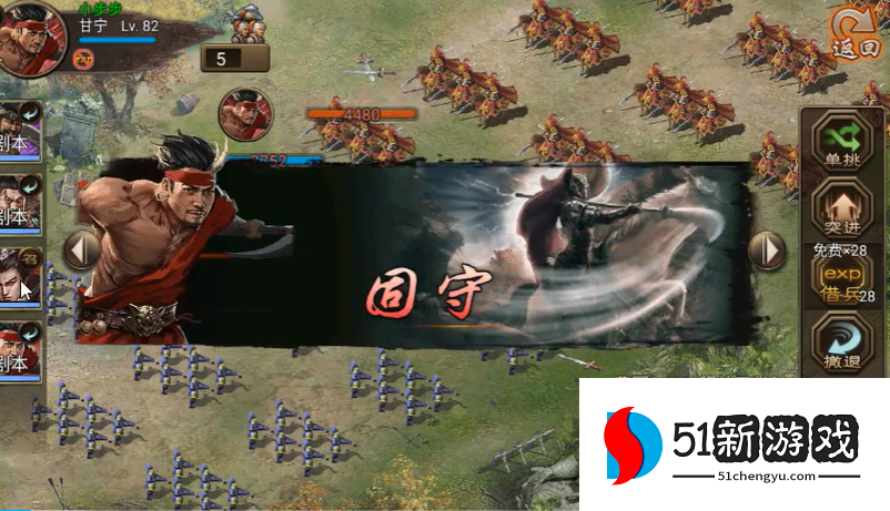 攻城掠地赤壁之战在哪里打 攻城掠地赤壁之战在哪里打