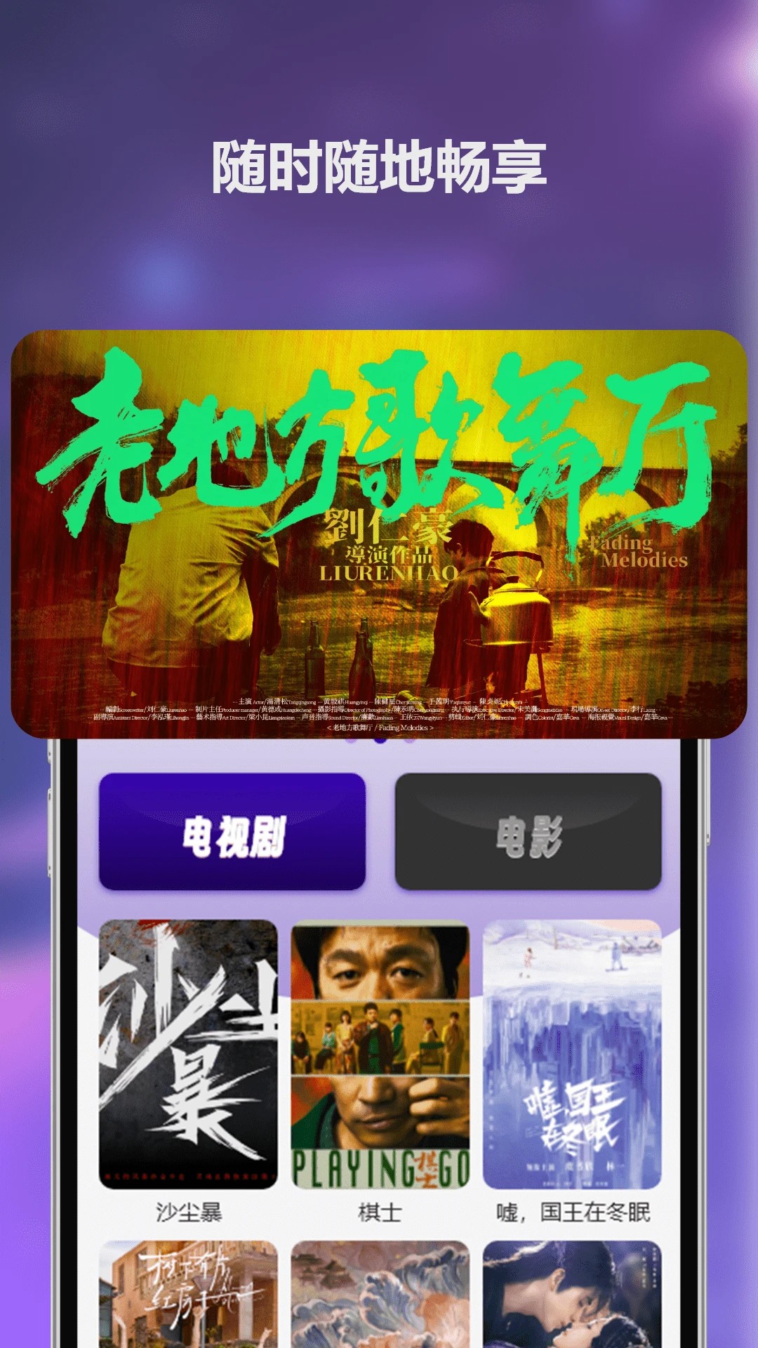 悟空影视2026最新版