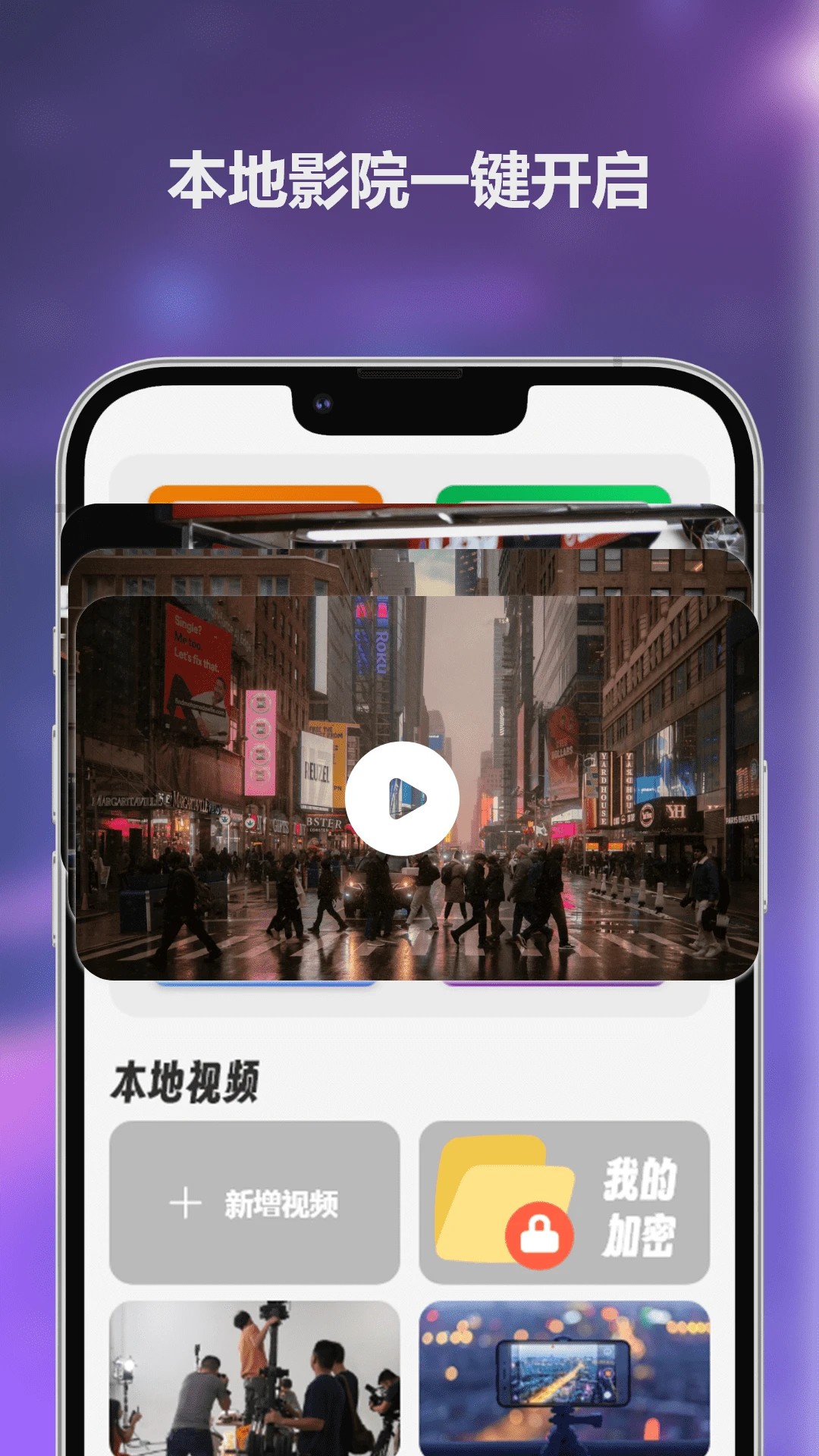 悟空影视2026最新版