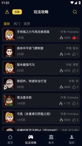 d2core暗黑核 5.2.5 安卓版