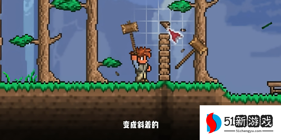 泰拉瑞亚新手开局怎么玩