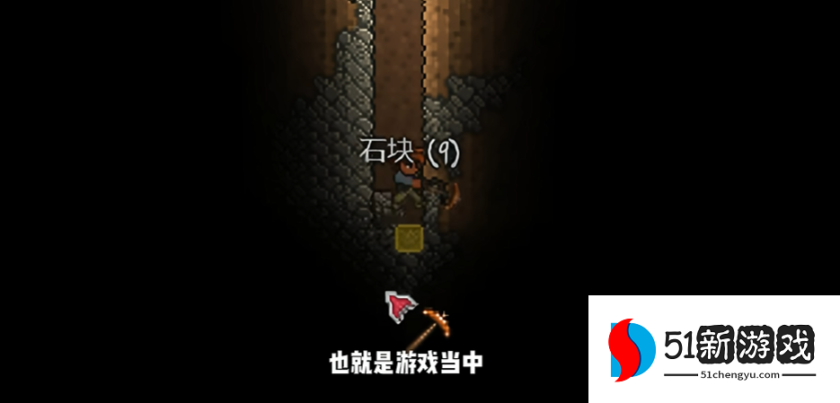 泰拉瑞亚新手开局怎么玩