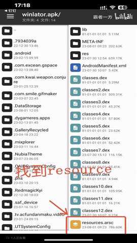 winlator模拟器汉化版 10.9.5 安卓版