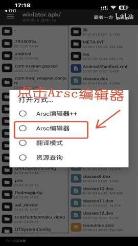 winlator模拟器汉化版 10.9.5 安卓版