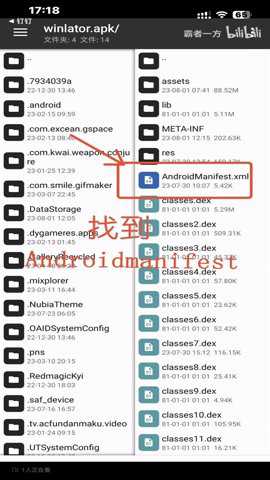 winlator模拟器汉化版 10.9.5 安卓版