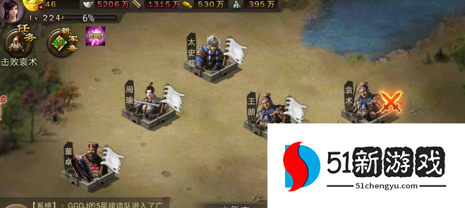 攻城掠地202级怎么过