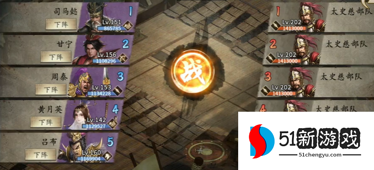 攻城掠地202级怎么过 攻城掠地202级怎么过