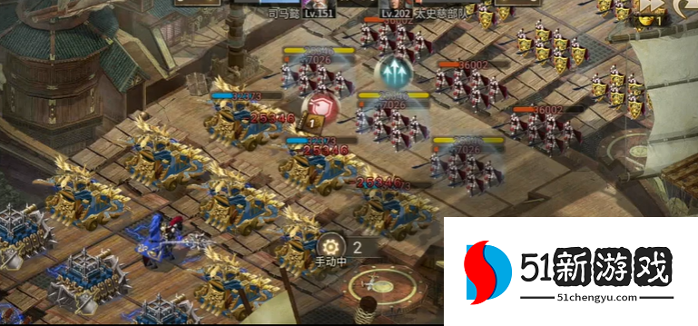 攻城掠地202级怎么过 攻城掠地202级怎么过