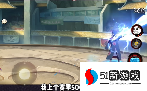 火影忍者手游如何有标 火影忍者手游如何有标