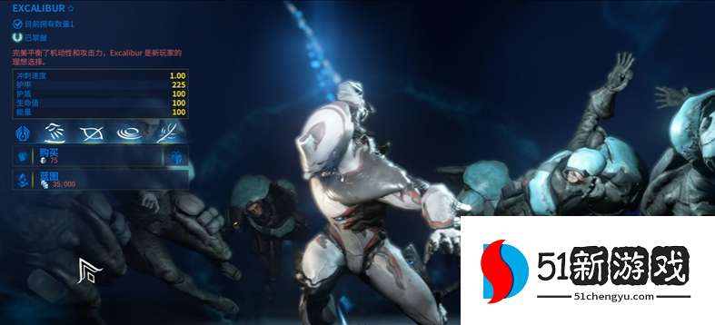 星际战甲odsc轮是什么 星际战甲odsc轮是什么