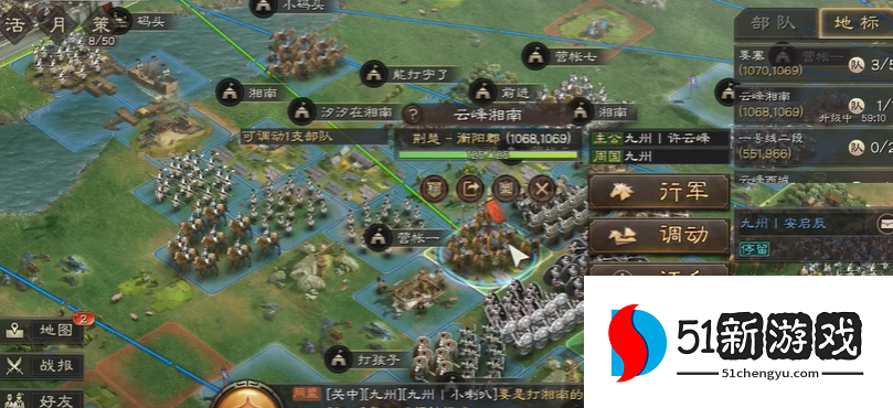 三国志战略版怎么把营帐拆了 三国志战略版怎么把营帐拆了