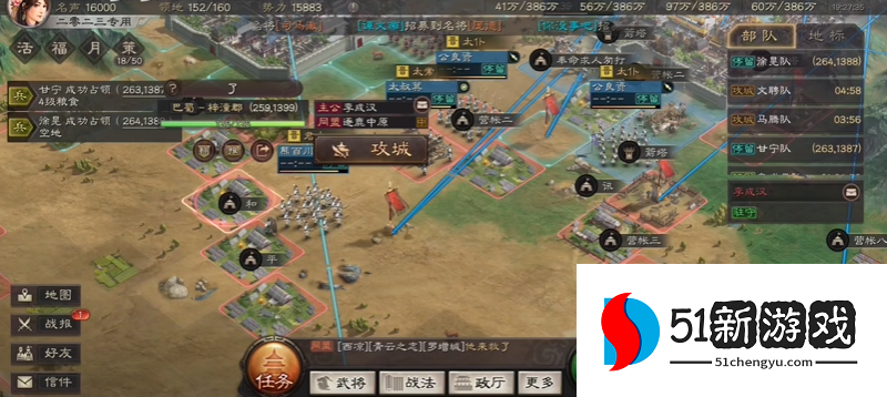 三国志战略版怎么把营帐拆了 三国志战略版怎么把营帐拆了