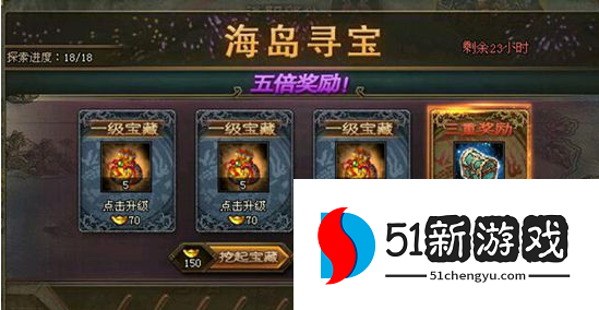 攻城掠地神将怎么招