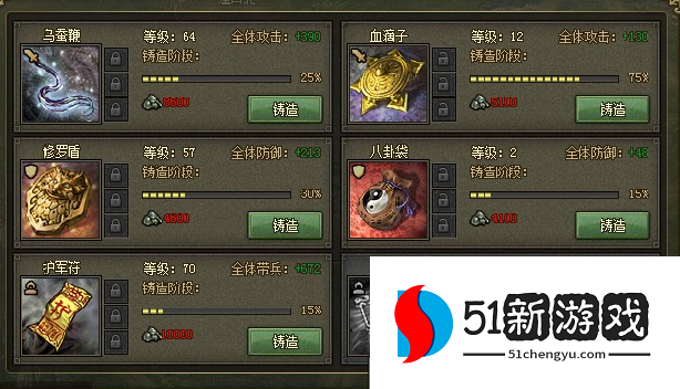 攻城掠地神将怎么招 攻城掠地神将怎么招