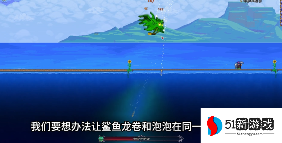 泰拉瑞亚如何打猪鲨公爵 泰拉瑞亚如何打猪鲨公爵