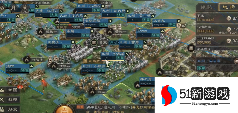 三国志战略版在野外怎么回城 三国志战略版在野外怎么回城