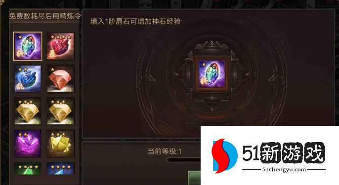 攻城掠地技能是先进化哪个