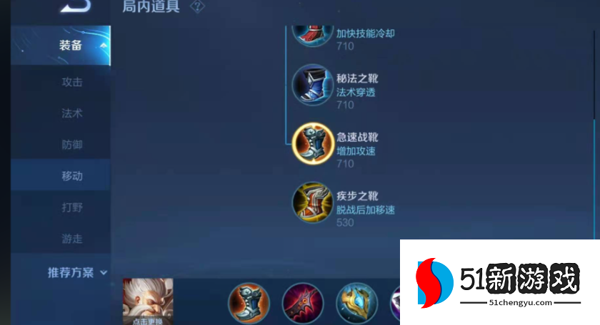 王者荣耀赖神老夫子出装怎么搭配