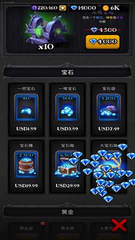 暗黑英雄 0.0.69 安卓版