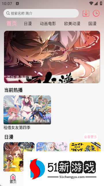 u7Fun官方正版 u7Fun官方正版