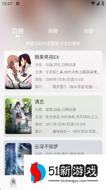 u7Fun官方正版 u7Fun官方正版