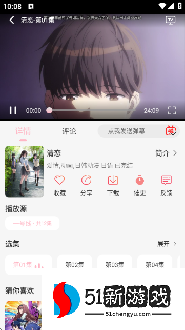 u7Fun官方正版 u7Fun官方正版