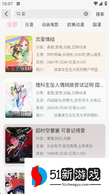 u7Fun官方正版 u7Fun官方正版