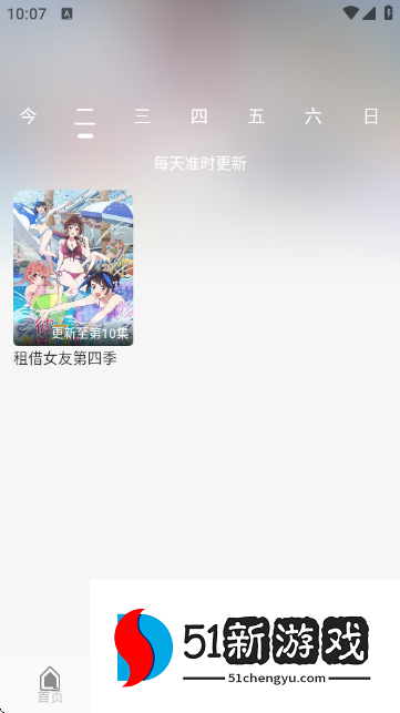 u7Fun官方正版 u7Fun官方正版