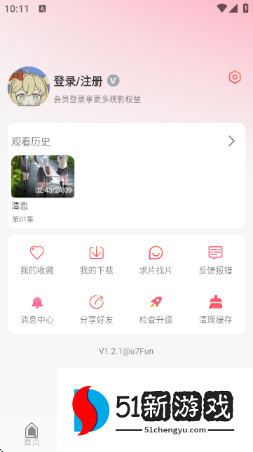 u7Fun官方正版 u7Fun官方正版