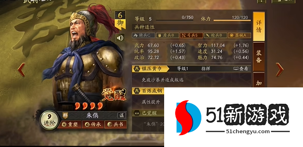 三国志战略版怎么拿好英雄 三国志战略版怎么拿好英雄