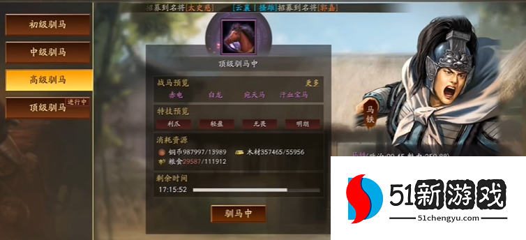 三国志战略版怎么升建筑 三国志战略版怎么升建筑