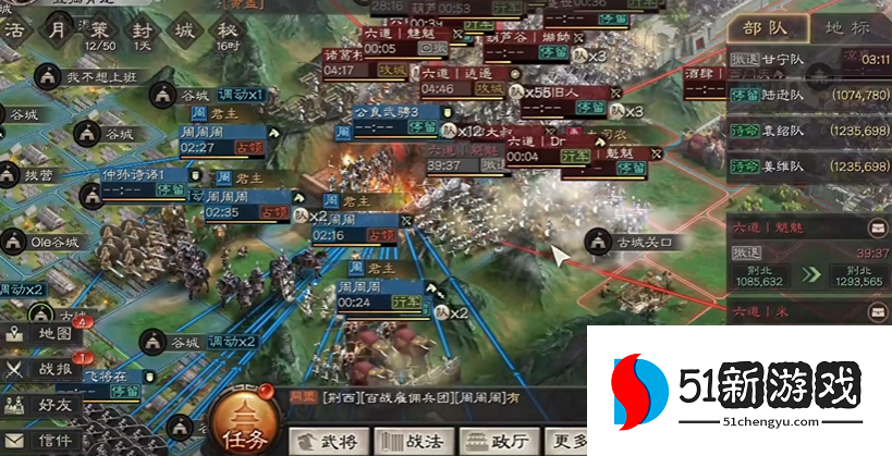 三国志战略版远距离怎么攻城