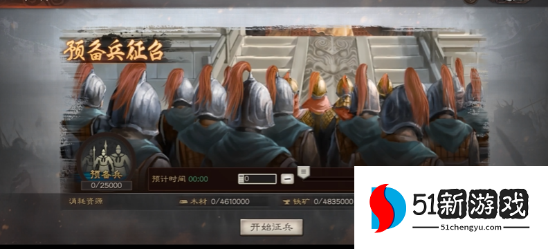 三国志战略版远距离怎么攻城 三国志战略版远距离怎么攻城