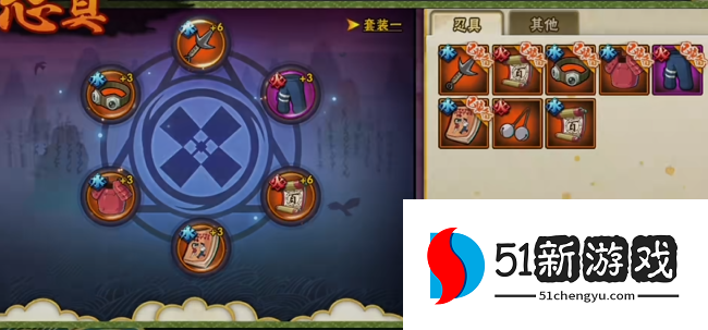 火影忍者手游怎么判断忍具好坏