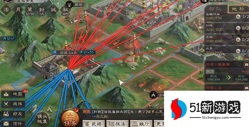 三国志战略版怎么建造新营地